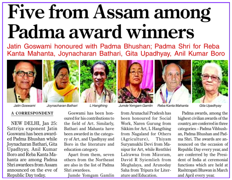 The Padma Awards 2025 recognized five individuals from Assam for their contributions to art, literature, and education. Among them, renowned Sattriya dancer Jatin Goswami was honored with the Padma Bhushan, showcasing Assam’s rich cultural and intellectual heritage.