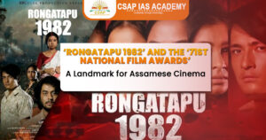 Featured image of the blog on ‘Rongatapu 1982’ and the ‘71st National Film"